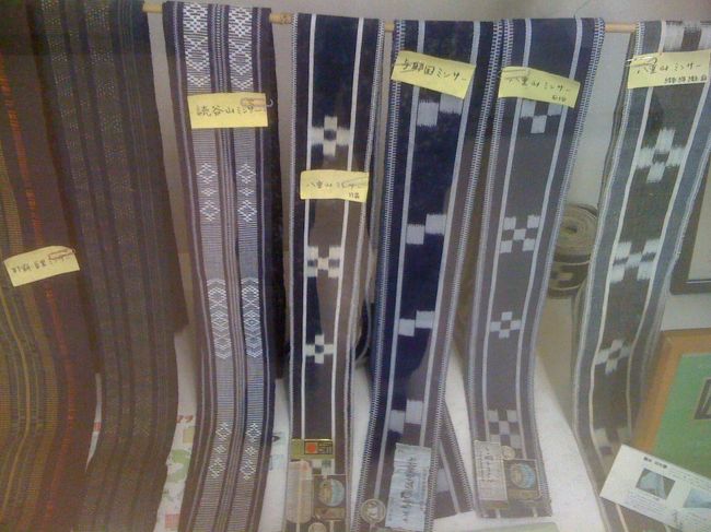 八重山ミンサー織り、通い婚の風習があった頃、女性から男性に送った帯だそうです。<br /><br />先ほどの水牛車のお兄さんの説明では<br />サイコロ状の五つの柄と四つの柄とまわりのムカデの足のような細かいたくさんの柄は「いつ（五）の世（四）までも、足しげく私の元に通ってくださいね」の意味があるんだとか、、、。<br /><br />く〜〜、いじらしいね〜。