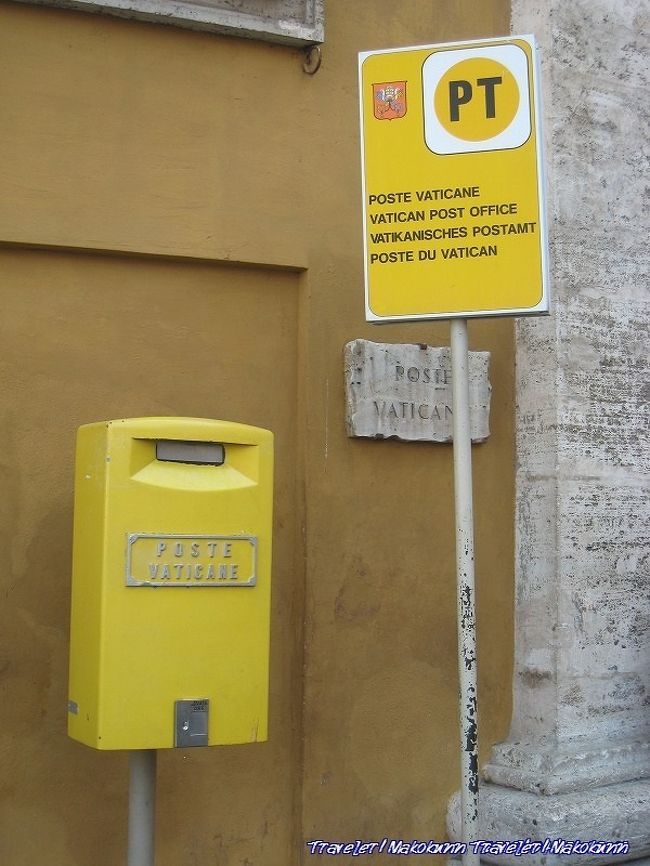 バチカンのポストは黄色だった。
