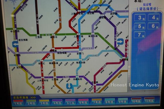 乗車券は自動券売機券で画面を指でタッチして購入する。<br />先ず画面で行き先を確認出来たら、下段の路線番号をタッチする。