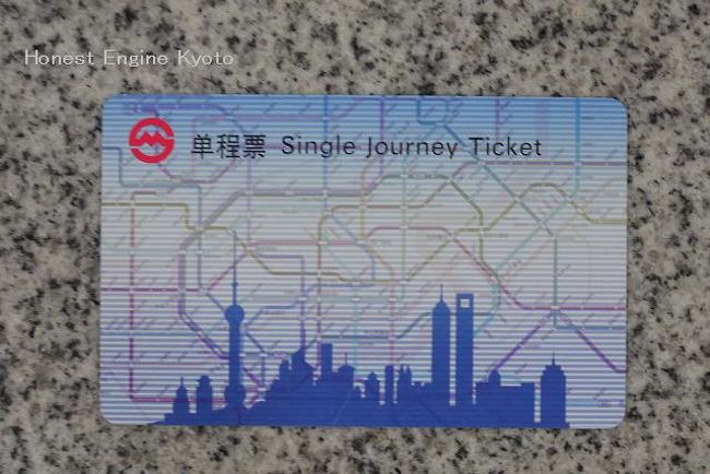 再利用されるＩＣカード型の切符。