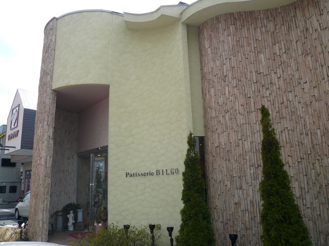 ビルゴ洋菓子店に着きました。