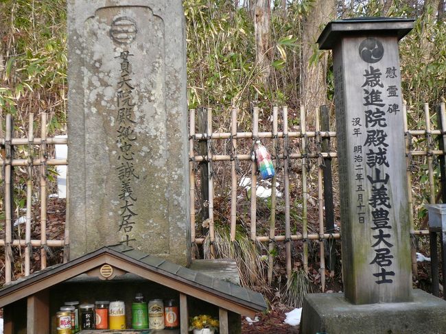 近藤勇のお墓に着きました。<br /><br />坂道を上った見晴らしの良い所にあります。