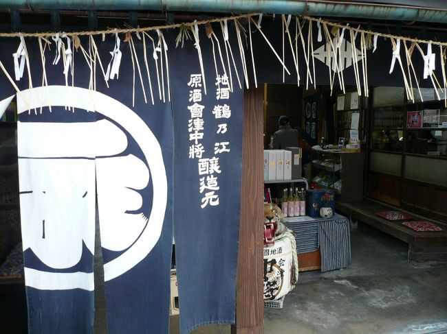 七日町に来ました。<br /><br />七日町通りには酒屋さんや、<br /><br />会津木綿、絵ろうそく、漆器店など会津ならではのお店があります。