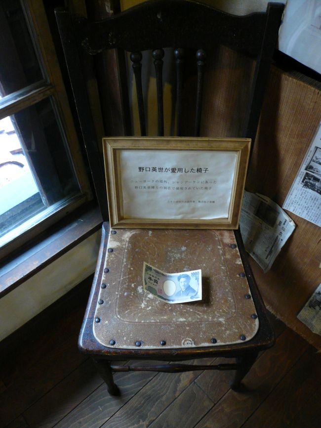 当時使われていた椅子。<br /><br />千円札と一緒にパチリ。