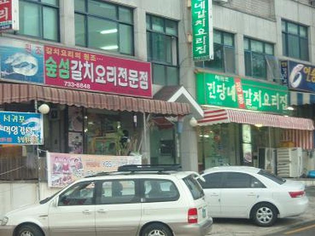 今日の夕食場所へ・・・<br />朝アワビの雑炊を食べたお店の隣のお店でした！