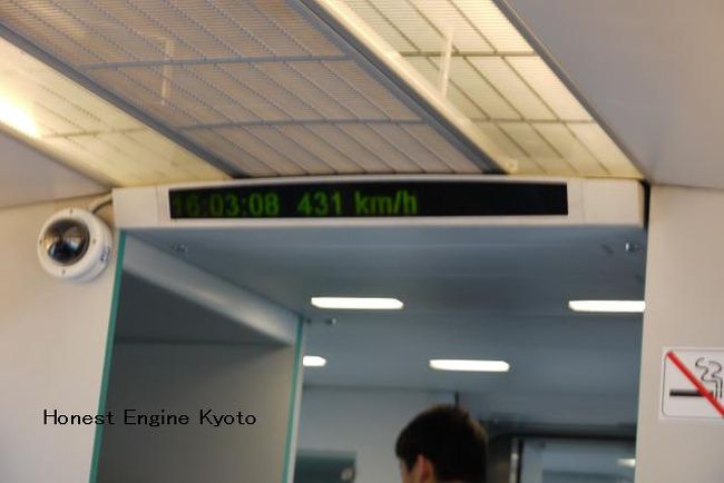 磁浮列車は、駅を発車して約３分後には最高時速４３１ｋｍ/ｈに。車両が凄く揺れる。