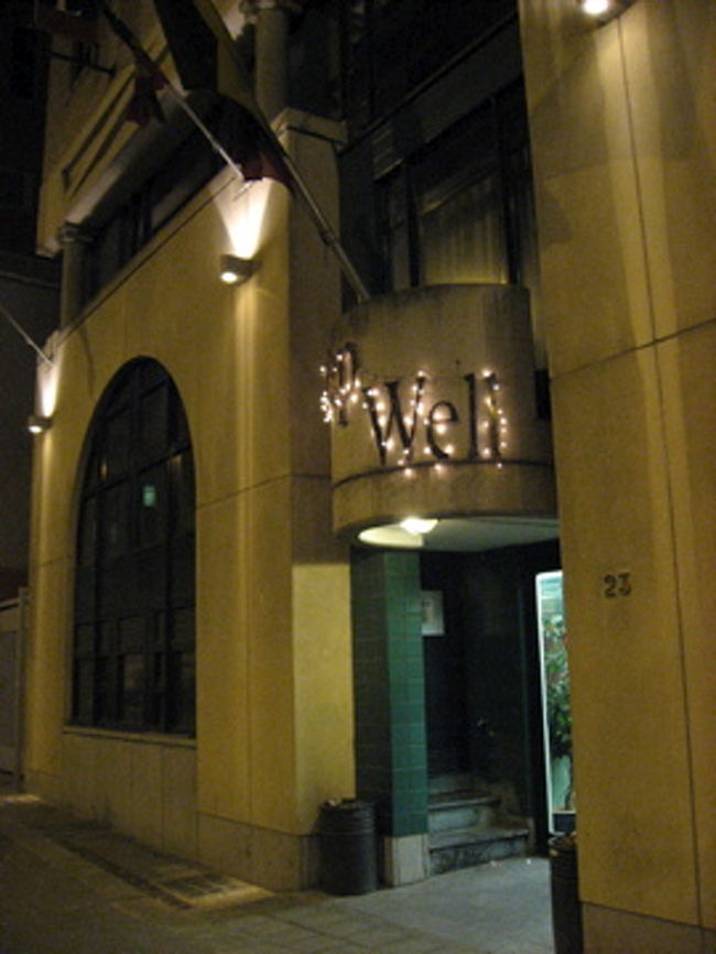 ブリュッセルのNorth Stationから徒歩で、迷わなければ15分程で到着できたであろうユースホステル「Sleep Well Hostel」。南より北側の方が治安が良いということでここを選んだ。<br /><br />なかなか見つけられず、その辺の人に声をかけてみるが、現地に住んでいる人は、街中にある安宿なんて知らないのが常である。また、英語で声をかけると「あ〜」って感じで行ってしまう人も多かった。英語が通じないのか、英語を話すと嫌われるのか・・・