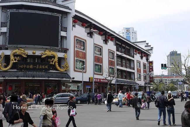 麗水路と福祐路の北西角の城隍廟購物中心です。