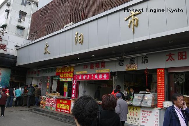 市場の入口です。