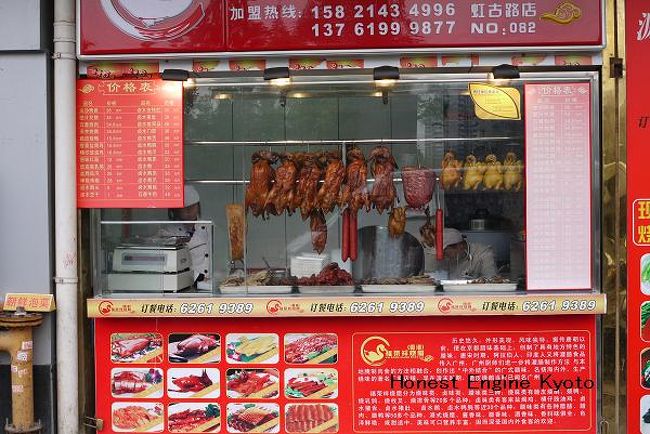 先ほどの鶏を？焼いたものを売っています。