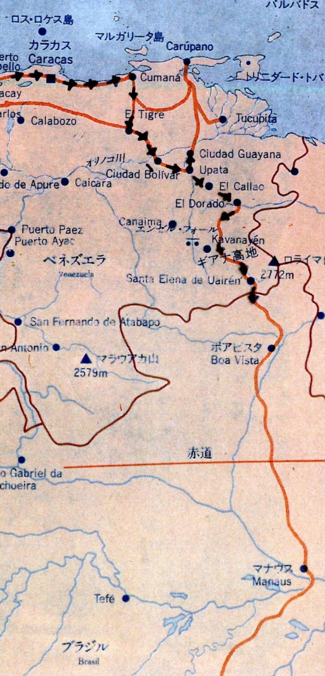 Brasil ブラジル Visa物語 灼熱のオリノコ川での持久戦 シウダー ボリーバル ベネズエラ の旅行記 ブログ By 北風さん フォートラベル Brasil ブラジル Visa物語 灼熱のオリノコ川での持久戦 シウダー ボリーバル ベネズエラ の旅行記 ブログ By 北風さん フォートラベル