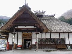 「湯野上温泉駅」