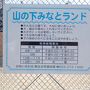 春の新潟市を歩く！　（東から西へ）