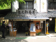 深大寺参道にある鬼太郎茶屋。


水木しげるさんが調布市内に住み、「ゲゲゲの鬼太郎」が「自然との共生」をテーマにしていることからつくられたそうです。

お土産品なども色々売っています。