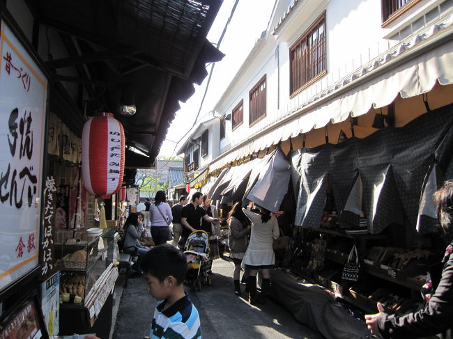 夕方なので、人もまばら。<br /><br />お土産屋さんを通り抜けようとすると、