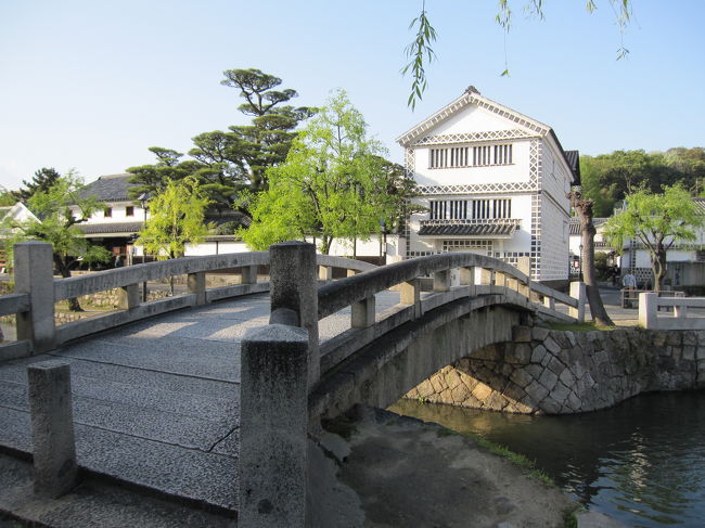 中橋と倉敷考古館。