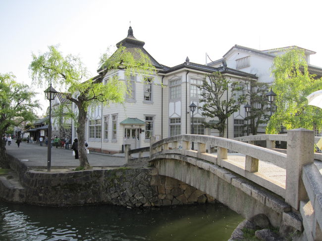 倉敷館（観光案内所）。<br /><br />川舟乗船券を売っていたり、パンフレットがあります。