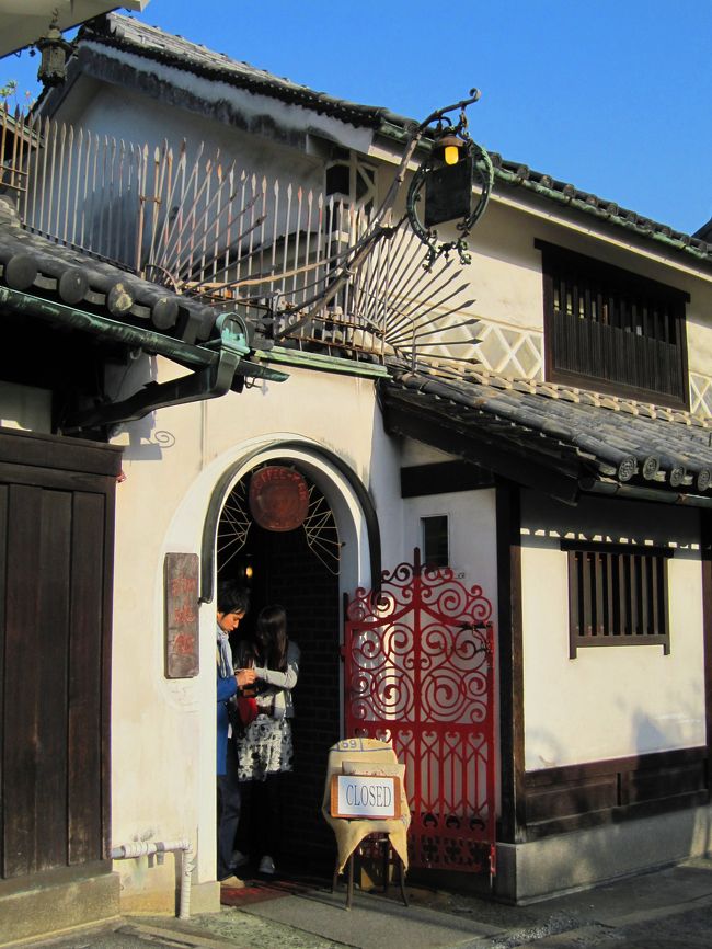 ジャズが流れる、倉敷珈琲館。<br /><br />季節がいい時は、ここの中庭で飲む<br /><br />「琥珀の女王」という<br /><br />リキュールの効いた珈琲が大好き。<br /><br />デミタスカップに氷が浮かんでいて<br /><br />溶かしながら濃さを調整していただきます。<br /><br />もうすぐ晩ご飯なので、またの機会に（＾＾