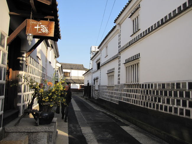 ちょっと路地裏へ。<br /><br />草木染め、藍染、アクセサリーのお店。