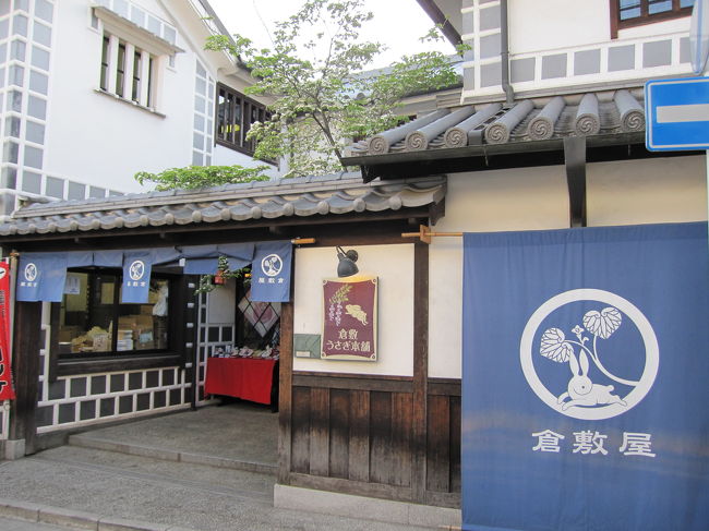 うさぎの物を扱ったお店。<br /><br />歩いていると、昔より綺麗になった感じのお店が沢山。<br /><br />昔からのものもあれば、改装されたものもあり、<br /><br />懐かしく歩きました。