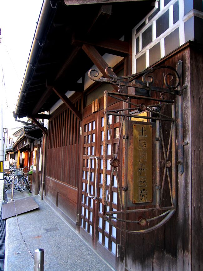 土屋内科医院。<br /><br />