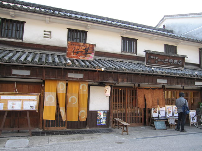 桜草・・ここもお店変わってる。<br /><br />昔は同僚の知り合いの方がしていたんだけど、<br /><br />やめたのかな。<br /><br />三宅商店って、旅行情報誌に載ってるんでしょうか。<br /><br />女性に人気なんですね〜。