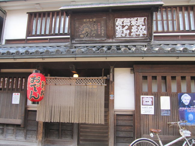 その横のおでん屋「新酔」。<br /><br />この辺りはよく来ました。<br /><br />懐かしい！<br /><br />個室もあるので、しっぽりといきたい日は予約をどうぞ（^^）<br /><br />この辺りはお店の造りも面白いですよ。