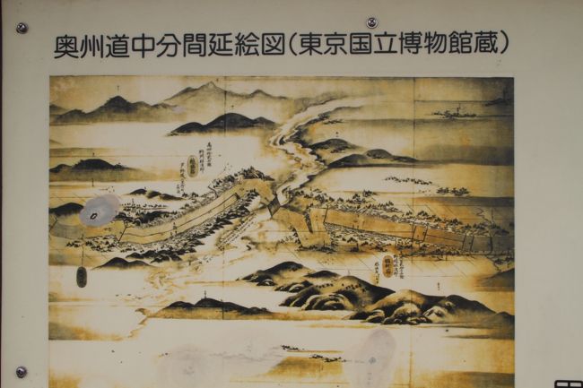 奥州街道「鍋掛宿・越掘宿・寺子の桜」