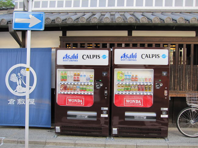 自動販売機も、景観に合わせ茶色。<br /><br />倉敷駅前の新しくなった百貨店天満屋も駅も、<br /><br />美観地区に合わせて白黒グレーな外観なんです。