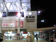 ハウステンボスを時間ぎりぎりまで堪能し、特急で長崎駅へ。
長崎駅に到着したのは、21時半頃。
路面電車でホテルへ向かいました。
