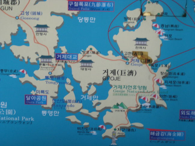 巨済島の案内地図があった。