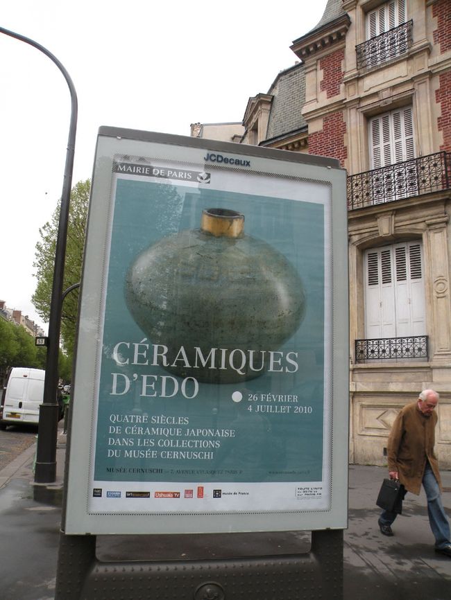 実は、Le Petit Palaisでやっているイヴ・サン・ローラン回顧展にゆくつもりだったが、ヴィリエ駅の近くでこんなポスターを見た。江戸時代のセラミック展だって！しかもこの近くだ。見たい！特に外国にいると日本のすばらしいアートが見られるというのは貴重だ。それで急遽、この展覧会にゆくことにする。<br /><br />4月末のパリは曇っていて、肌寒かった。