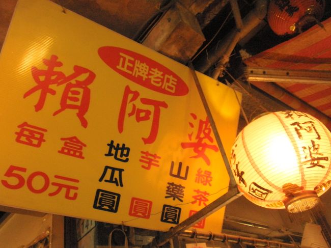 同じ餅はたくさんあるが、ここが一番おいしいらしい。