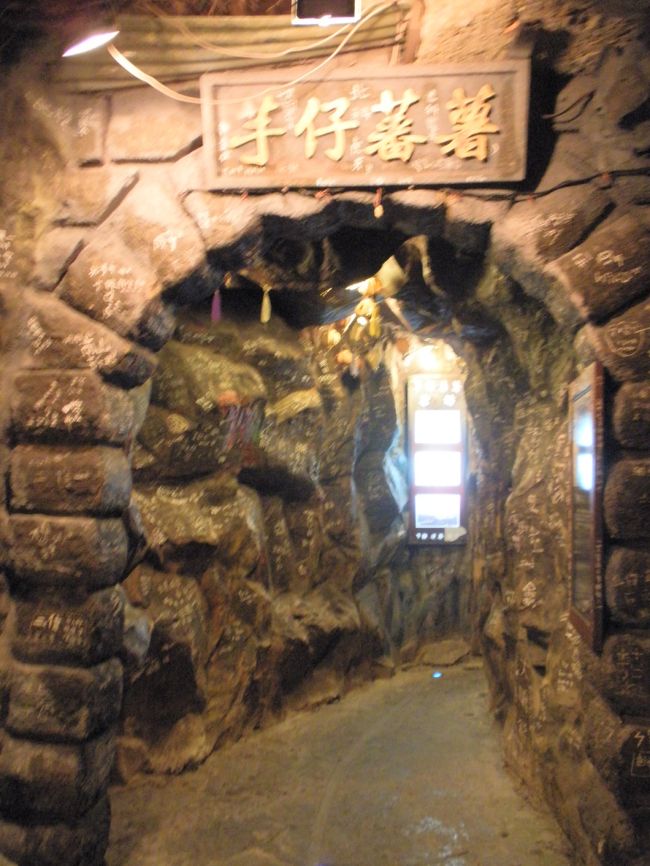 歩いていると突然横にトンネルが。宮崎監督がお話を生んだきっかけといわれているトンネル。