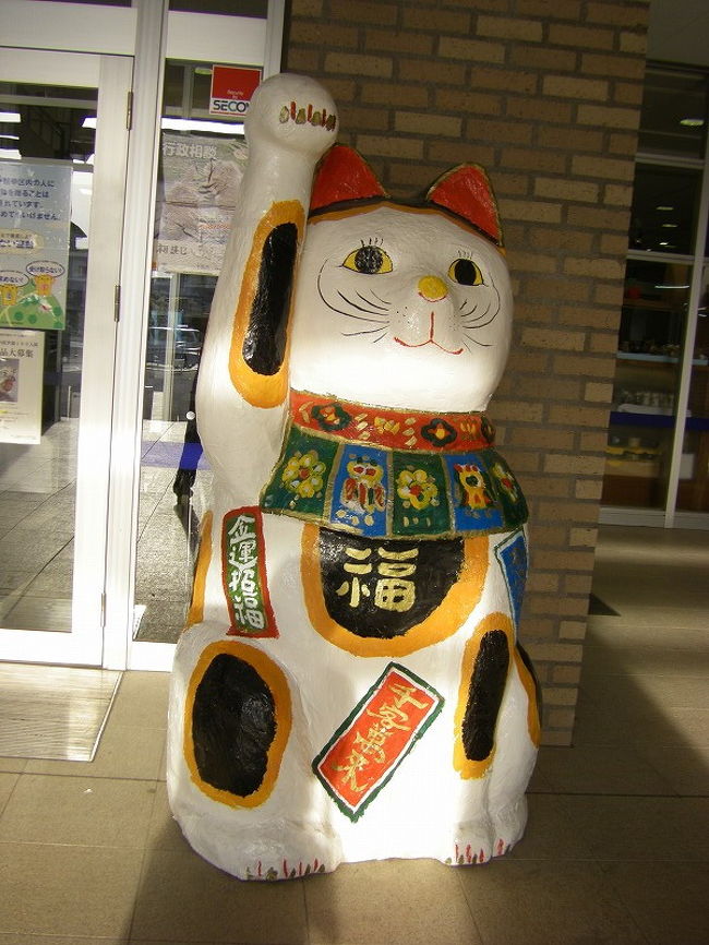 瀬戸~瀬戸電・招き猫・陶器・狛犬~』瀬戸(愛知県)の旅行記 瀬戸~瀬戸電・招き猫・陶器・狛犬~』瀬戸(愛知県)の旅行記