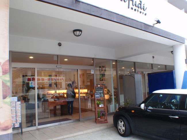 ガンガラーの谷ツアーを満喫した後、無駄遣い防止の為、ホテルに向かおうと思っていたのだけど　ハハハ<br /><br />やっぱりＤＦＳに寄り道　<br />母娘の旅ってこういう所は阿吽の呼吸なのね<br /><br />ＤＦＳの後は近くにあるお気に入りの手作り石鹸のお店「チュフディ　ナチュール」へ<br /><br />そう言えば　帰着日空港のお土産ショップでこちらの手作り石鹸や新作のバスソルト売ってるのを発見しました。（ＪＡＬ側にあるショップさんでしたが、名前は見忘れちゃった）<br />これからは時間が無くてショップに行けなくても空港で買えるから嬉しいかも。