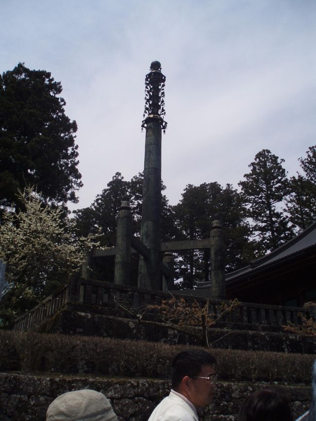 これは、相輪塔（そうりんとう）。国家の安隠と天下泰平を祈願しているそうだ。<br />写真ではみえにくいが、上部にも葵の御紋が。