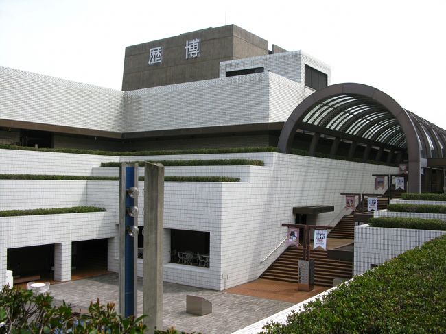 知多市歴史民俗博物館（公式） | 【R6.9.21～11.4】企画展
