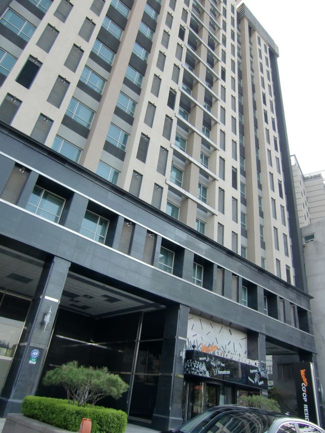 この旅で利用した「ウェスタン・コープ・レジデンス」。<br /><br />東大門歴史文化公園駅から徒歩で約5分。<br />ガスコンロや冷蔵庫、電子レンジなどもありました。<br />部屋の広さも十分。お風呂はシャワーのみ。<br />LAN（有線）あり。コンセントは韓国式なのでコネクターは必要。<br />フロントは日本語OK。近くにコンビニあり。<br />不自由なことは特になかったですよ。