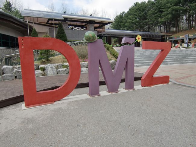 臨津閣からバスで少し移動し、DMZ（非武装地帯）へと入って行きます。<br /><br />第3トンネルの中を見学。（中は写真撮影禁止）<br />ヘルメットを被り、トロッコに乗って地下へ潜って行きます。<br />中腰にならないと歩けないぐらい狭いトンネル。<br />炭鉱に偽装するために黒く塗られた壁、ダイナマイトの発破痕など、北の脅威を実感できます。