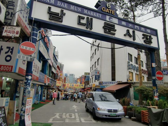 2010/5/3 Mon.<br /><br />天気予報では、こちらへ来て初の「雨」でしたが、晴れ男の威力発揮か、何とか曇り空で耐えてます。<br /><br />南大門市場をブラブラと。<br />それにしても、ここはソウル市民の息遣いがそのまま感じる、パワフルな場所です。