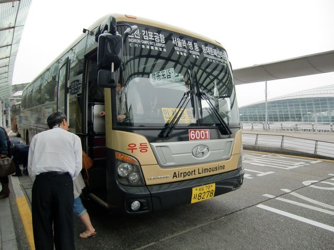 バス停で待つこと30分、バスに乗って空港まで110分。<br /><br />渋滞していたわけではありませんが、たくさんのバス停に停車して、いちいち荷物を積み込んで・・・。<br />これじゃ、フライト時間までかなりの余裕を見ないといけないですね。<br /><br />往路の電車+地下鉄で、乗り換え含め90分ぐらいでしたから、こちらの方が時間の計算はできます。<br />さらに、今年中にソウル駅までA'REXが開通予定ですので、更に便利になります。荷物を持ち運びできるようでしたら、電車+地下鉄をオススメしたいですね。（ただし、最終判断は自己責任でお願いします。）