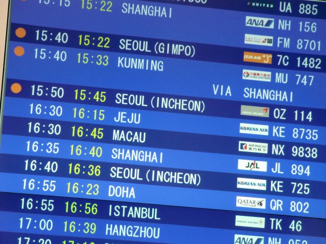 OZ114 ICN14:10→KIX15:50<br /><br />5泊6日のソウル旅行も無事終了しました。<br /><br />近すぎます、面白いです、ソウル。<br />また行きたいですね。<br />韓国語をちょっと勉強してみます。
