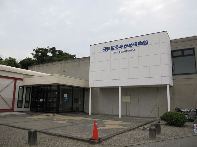旅記録国内編09 徳島 香川 愛媛 15 四国八十八ヵ所霊場巡拝第３弾 日和佐観光編 阿南 日和佐 海陽 那賀 徳島県 の旅行記 ブログ By Poppyさん フォートラベル