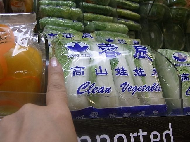 小さな白菜！？みたいな野菜です。<br />姿はほんとに白菜です。