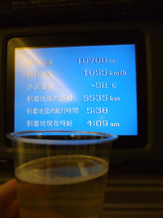 飛行機に乗り込みます。<br />ゴールデンウィークだけに満席！！！<br />不景気だと言いながらみんないくんですねぇ。。<br /><br />写真はJAL特製のゆずとスパークリングワインのカクテルです。<br />眠る為にアルコールを頼んだのが後の悲劇を産む事に…<br />味はとってもおいしかったです。