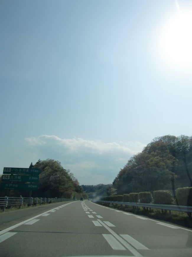 いざ上京！<br />ゴールデンウィークの真っ只中ということで渋滞覚悟で臨みましたが概ね順調でした。<br /><br />道中、ＳＡでＦＦしつつ<br />（サービスエリアでファーストフードを食いつつ）<br />500キロの道のりをかっ飛ばす。