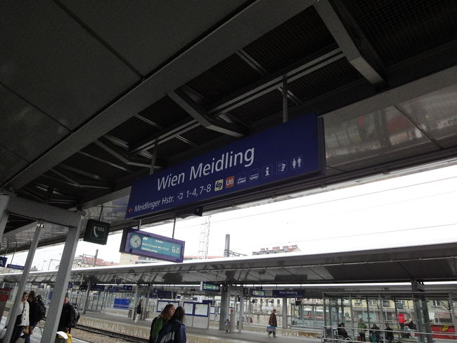 ウィーン到着