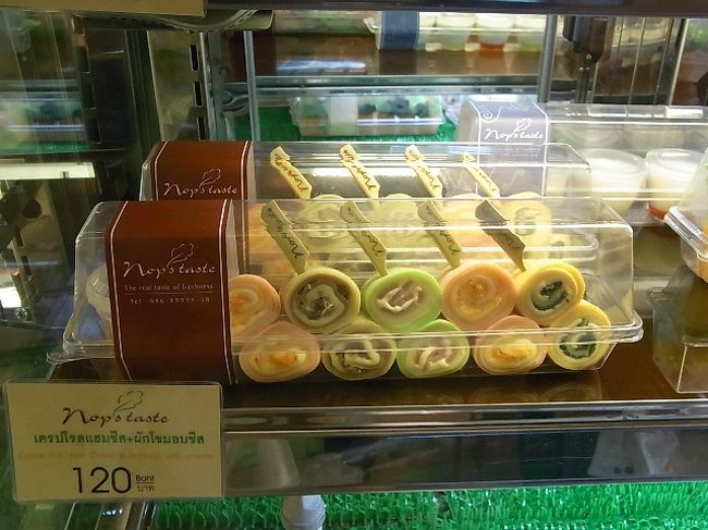 帰りに性懲りも無く、またもやケーキの写真撮りまくりました、面白いです。