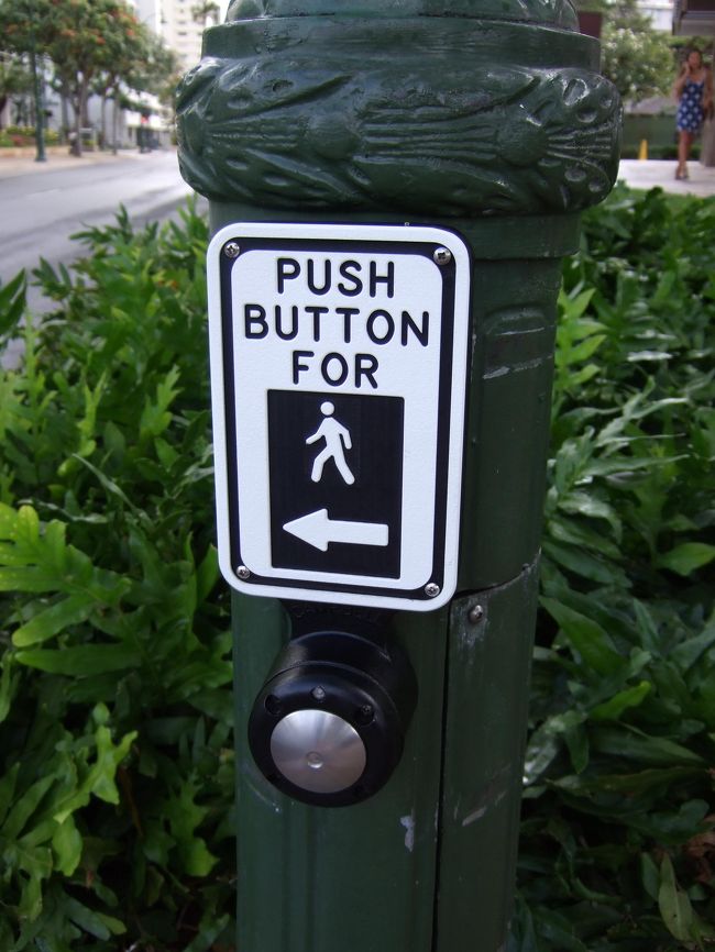 押しボタン。<br />なんだかかわいいです。<br /><br />ワイキキの歩行者信号はなんだか短い気がしました…<br />信号無視したり、横断歩道ではないところを渡ると罰金だそうです。<br />
